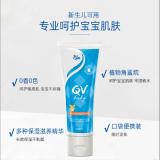 QV小老虎面霜100g婴儿保湿润肤霜新生儿童护肤品(100g)