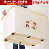 收纳箱塑料装衣服被子特大号玩具整理箱有盖收纳盒储物箱子三件套(绿色)