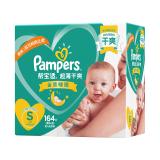 帮宝适绿帮纸尿裤小码S164片超薄透气男女通用婴儿纸尿片尿不湿(164片)