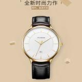 商务手表(金色)