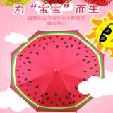 儿童雨伞(草莓)