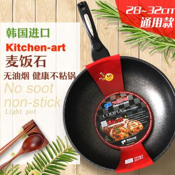 韩国进口厨具kitchen-art麦饭石不粘炒锅明火电磁炉锅具 通用32cm(黑色)