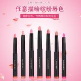 小胖丁口红(50g)