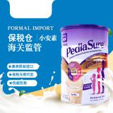 澳洲雅培小安素奶粉儿童原装进口新版小安素PediaSure1-10岁850g(2段)