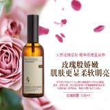 玫瑰精华(一支)