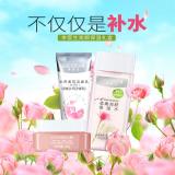 补水礼盒(一套)