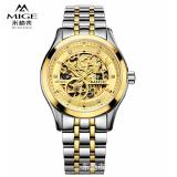 MIGE米格镂空陀飞轮手表 男潮流精钢全自动机械表MG(黄色)