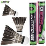 突破黑色鹅毛羽毛球 耐打刀翎羽毛球12只装初级训练(黑色)