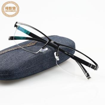 近视变色眼镜男士半框有度数防紫外线蓝光辐射平光日夜两用太阳镜(大号)