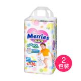 日本Merries花王 拉拉裤加大码 XL38片 2包(XL(13-15kg))