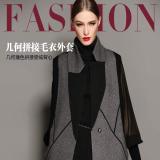 几何拼接毛线外套(165/84A(XS))