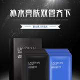 补水面膜(十张)