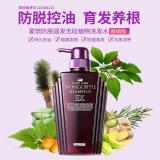 防脱固发无硅油植物洗发水(500ml)