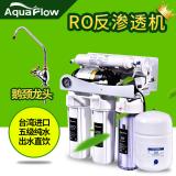 台湾厨房净水器五级RO纯水机通用椰壳滤芯直饮水过滤陶氏RO膜配件(白色方)