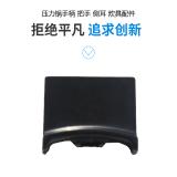 大直销厨房用品炊具配件黑色塑胶木压力锅侧耳把手手柄SB053(黑色)