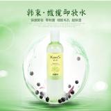 橄榄卸妆水(一支)