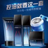 男士控油套装(一套)