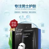 水活精华面膜(一盒)