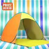 双人折叠自动野营户外用品沙滩帐篷草坪免搭速开钓鱼帐篷(拼色)