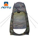 凹凸 户外沐浴帐篷 野外 速开帐篷 迷彩 更衣帐篷 野营厕所AT6505(拼色)