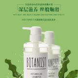 无硅油洗发水(一支)