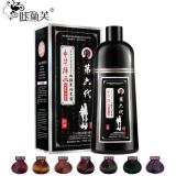 孝道白转黑染发膏植物一洗黑一洗彩染发剂中华禅洗不伤发一支黑(50g)